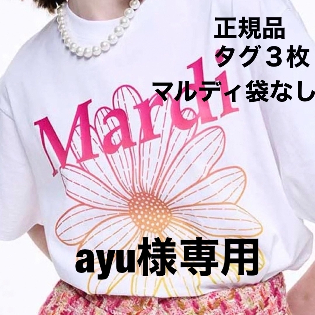 マルディメクルディ　新作Tシャツ　mardi mercredi ホワイトピンク