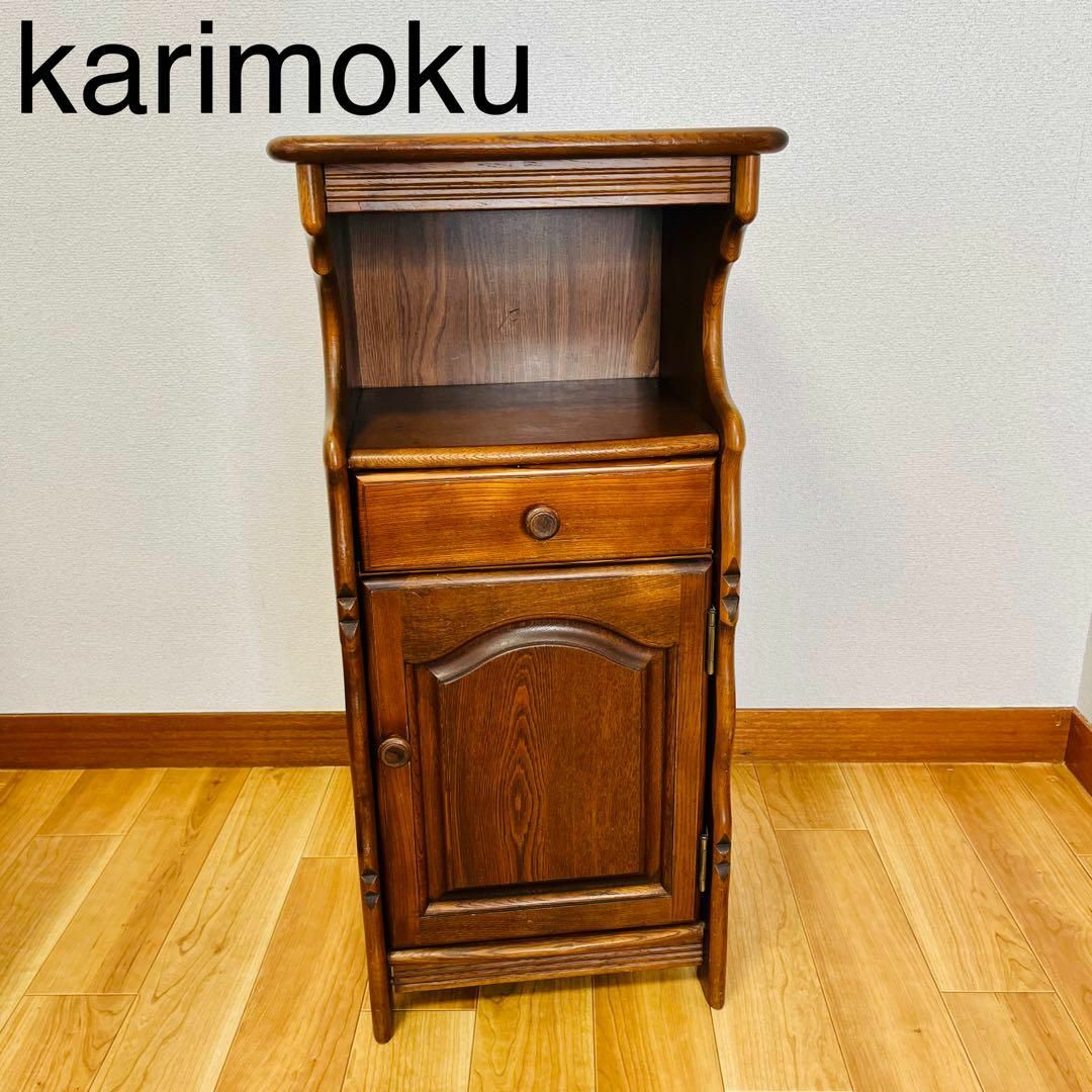 新特別価格版 karimoku カリモク 電話台 ファックス台 TEL台 FAX台
