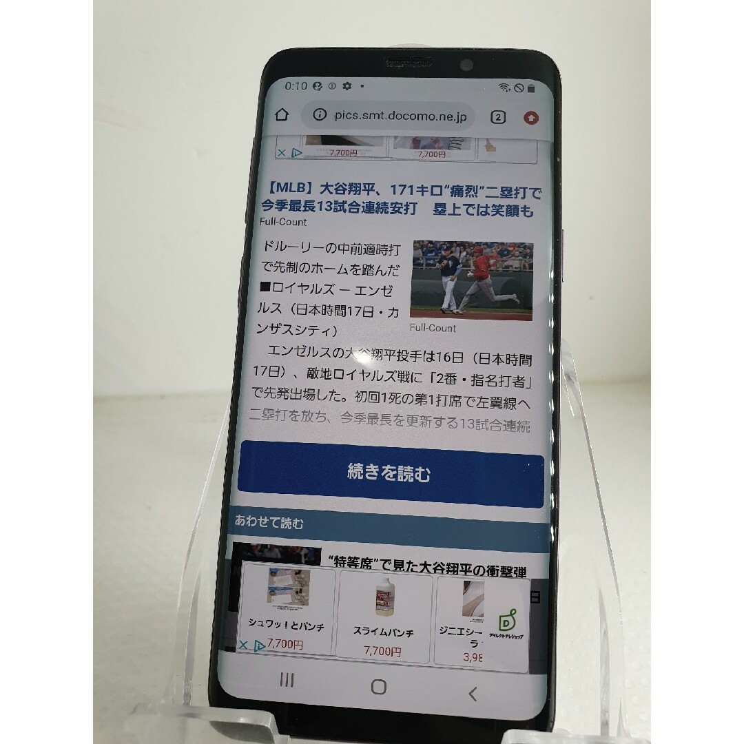 Galaxy S9 Lilac Purple 64 GB SIMフリー美品