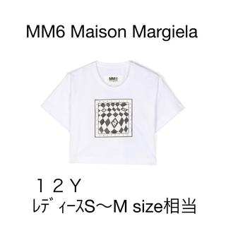 エムエムシックス(MM6)のMM6 Maison Margiela  クロップドTシャツ　新品未使用(Tシャツ(半袖/袖なし))