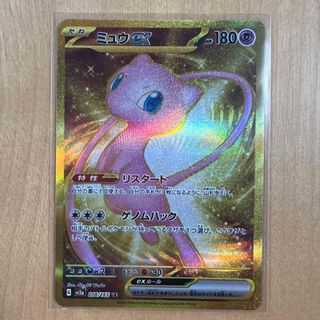 ポケモンカード　スカーレット　バイオレット　151 ミュウex ur(シングルカード)