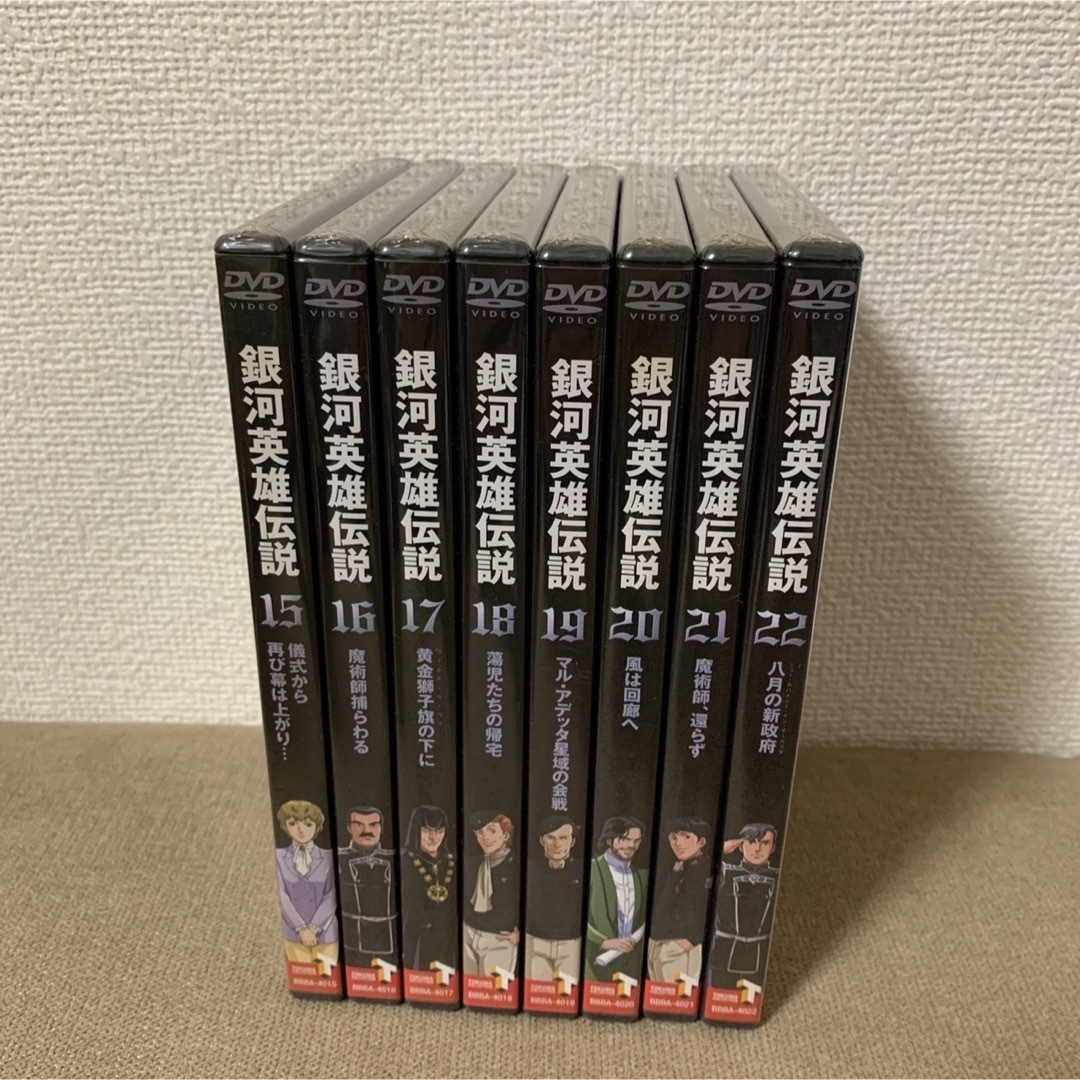 銀河英雄伝説DVD BOX 1〜3セット DISC未開封多数あり