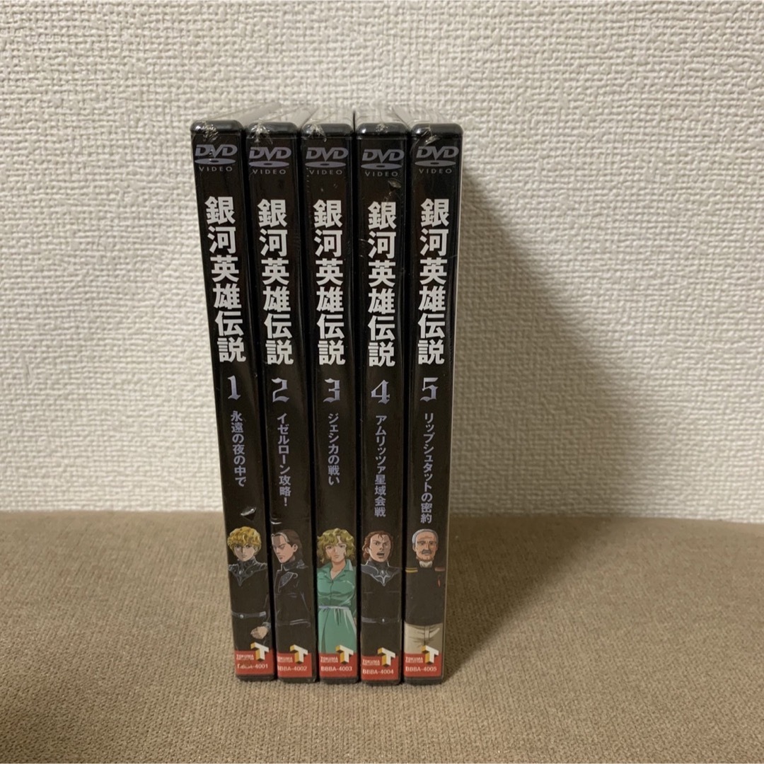 銀河英雄伝説DVD BOX 1〜3セット DISC未開封多数あり