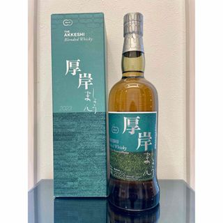 厚岸　小満　啓蟄　検　大暑　処暑　立冬　芒種　　スプリングバンク　山崎　白州　響