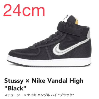 ステューシー(STUSSY)の【24cm】Stussy × Nike Vandal High "Black"(スニーカー)
