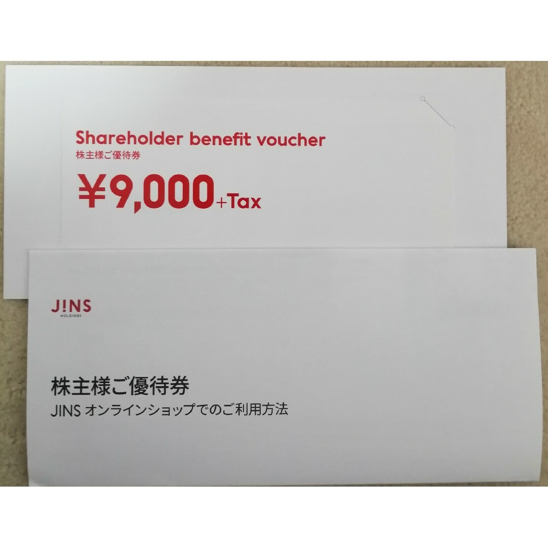 JINS ジンズ 株主優待 9000円 チケット