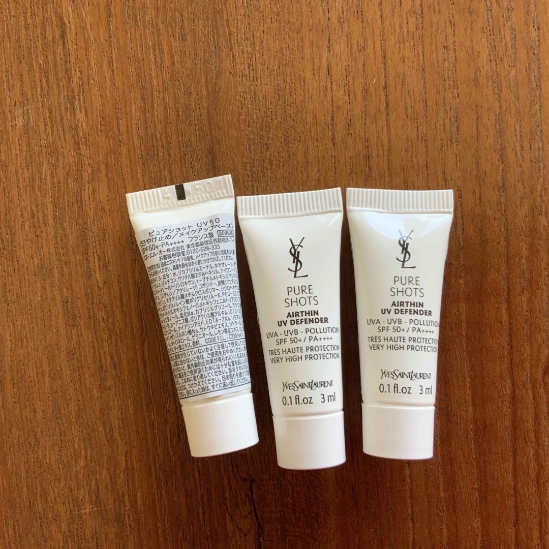 Yves Saint Laurent Beaute - 試供品 YSL ピュアショットUV50 日焼け
