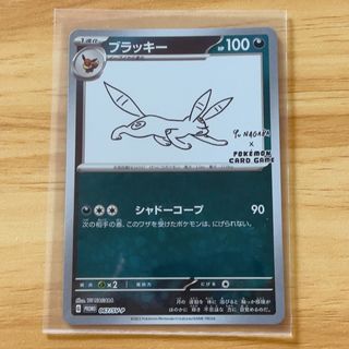 ポケモン(ポケモン)のイーブイプロモ　yu nagaba ブラッキー(シングルカード)