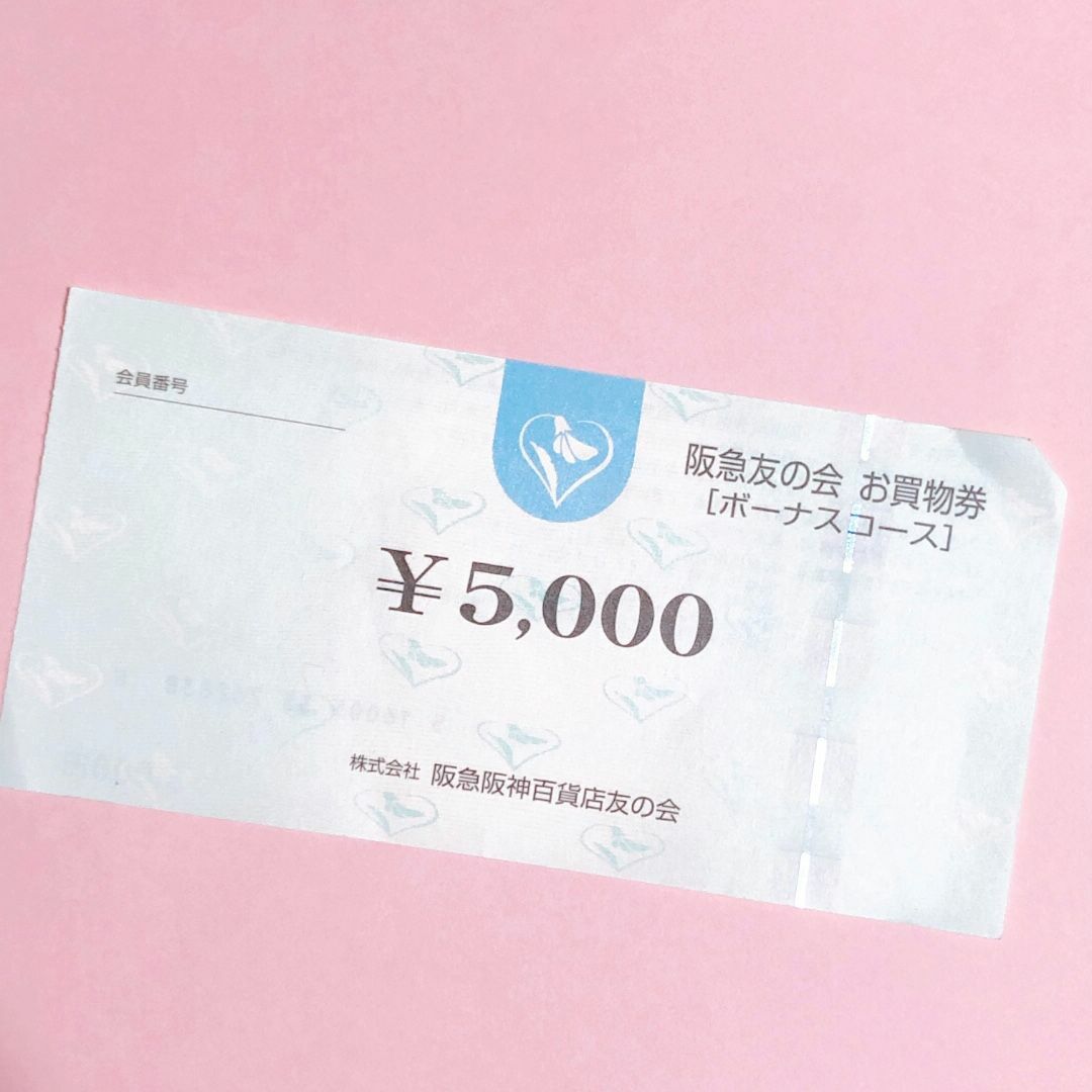 好評在庫 〇13 阪急友の会 お買物券ボーナスコース9万円分 5000円×18 ...