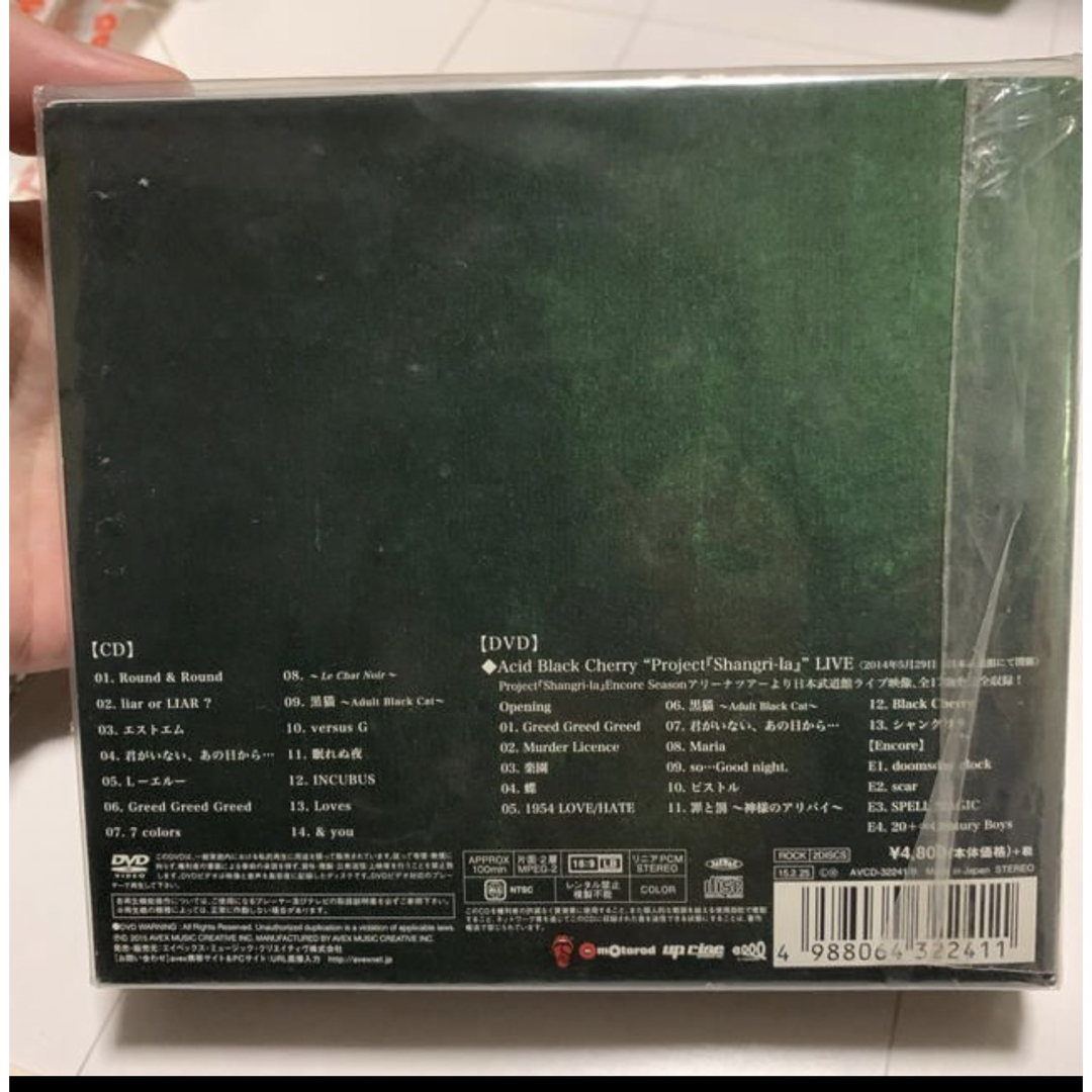blue様専用 黒猫 L-エル-初回盤セット エンタメ/ホビーのCD(ポップス/ロック(邦楽))の商品写真