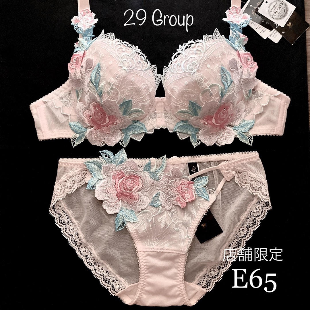 サルート 29G 店舗限定 愛人ラマン E65