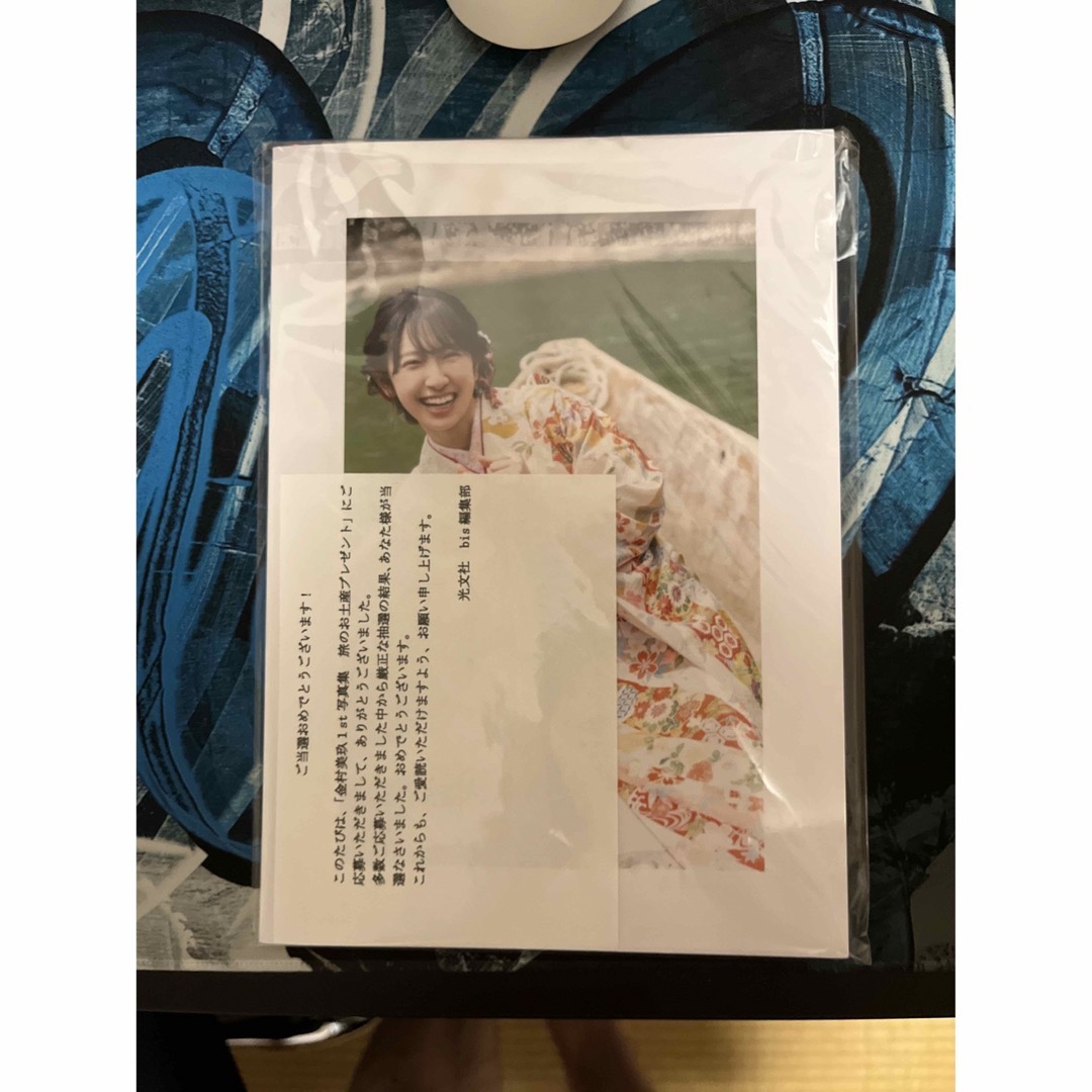 フルオーダー 金村美玖 羅針盤 アザーカット写真集 アイドルグッズ
