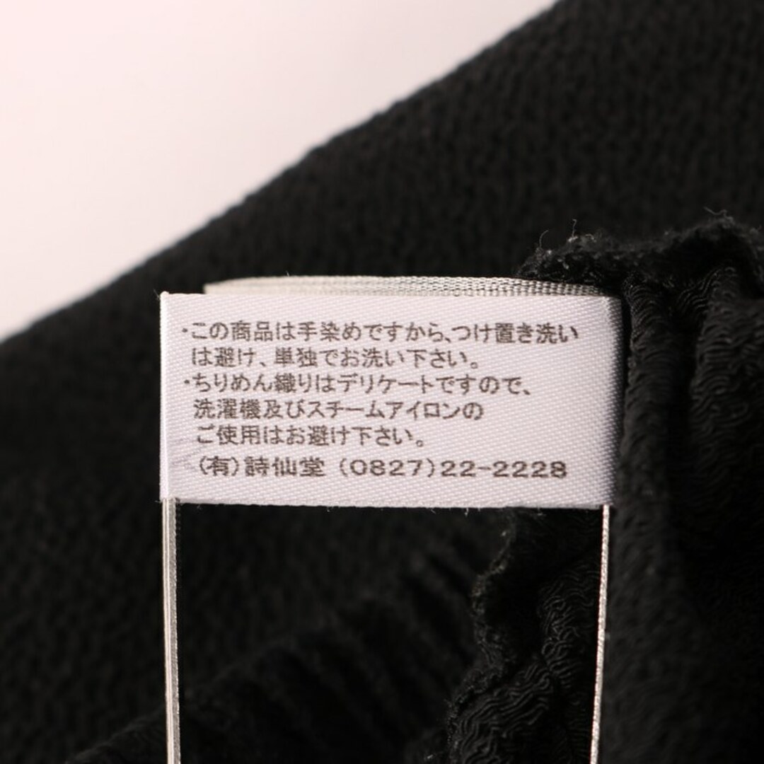 シセンドウ ロングパンツ 無地 ウエストゴム ボトムス 日本製 ちりめん M相当 レディース フリーサイズ ブラック 詩仙堂 BY HITOSHIの通販 by ブランドリユースショップ「KBNET」|ラクマ シセンドウ 詩仙堂 ちりめん 縄 和柄 ゴムウエスト ワイドパンツ
