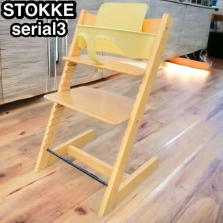 STOKKE Tripp Trapp トリップトラップ ストッケ シリアル3の通販 by