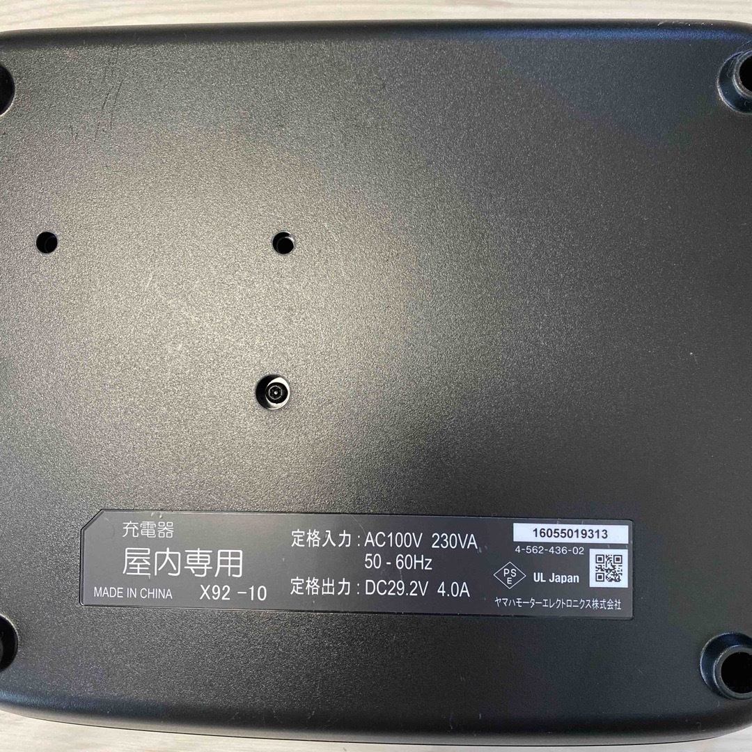ヤマハ - 電動アシスト自転車充電器 X92-10 の通販 by あんこ's shop