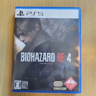 カプコン(CAPCOM)のバイオハザード RE：4 PS5　プロダクトコード未使用(家庭用ゲームソフト)