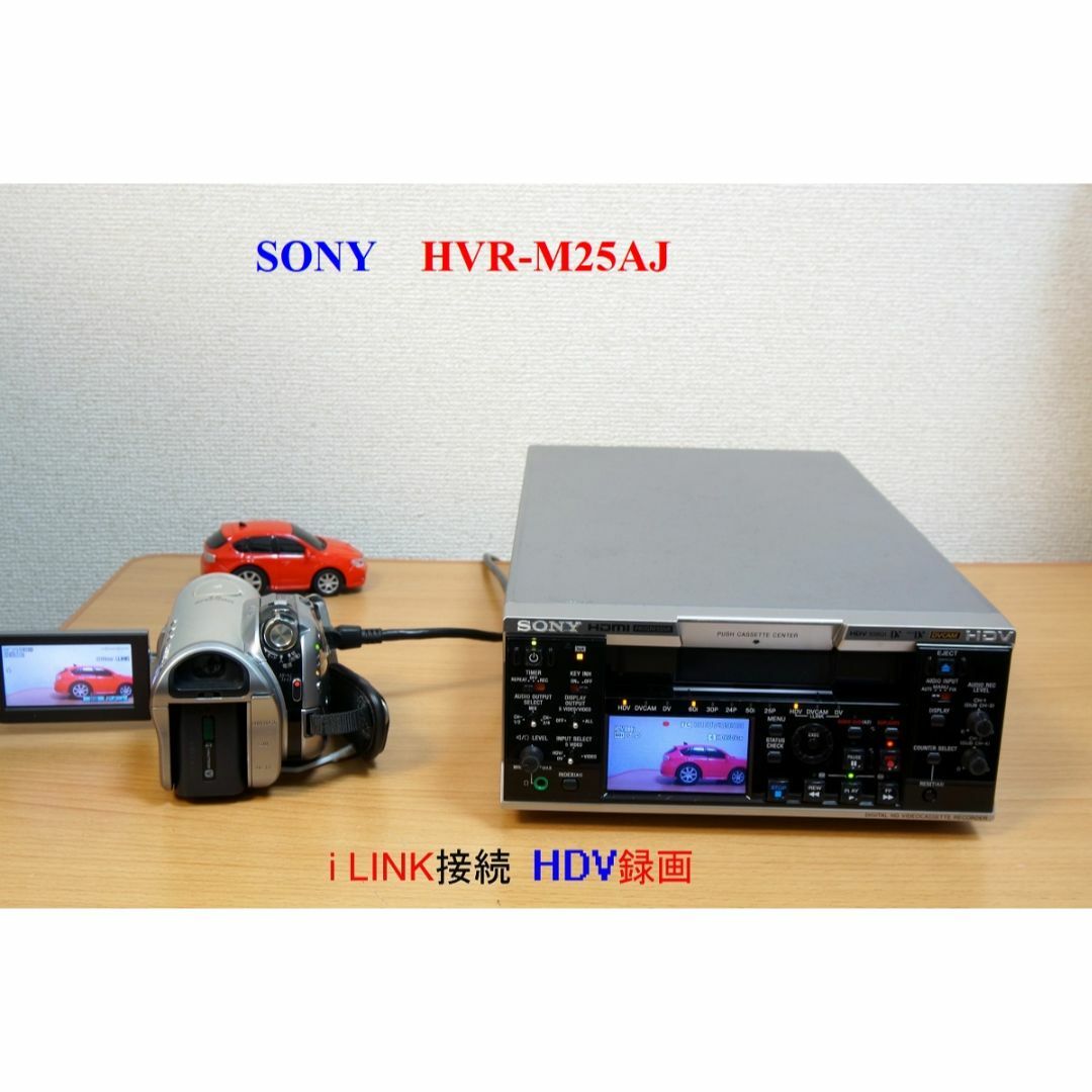 送料無料 ソニー SONY HVR-M25AJ テープレコーダー HDV, DV 動作品