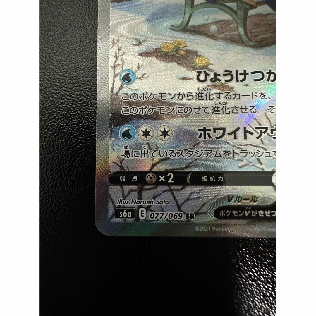 ポケモン グレイシア: の通販 by が|ポケモン