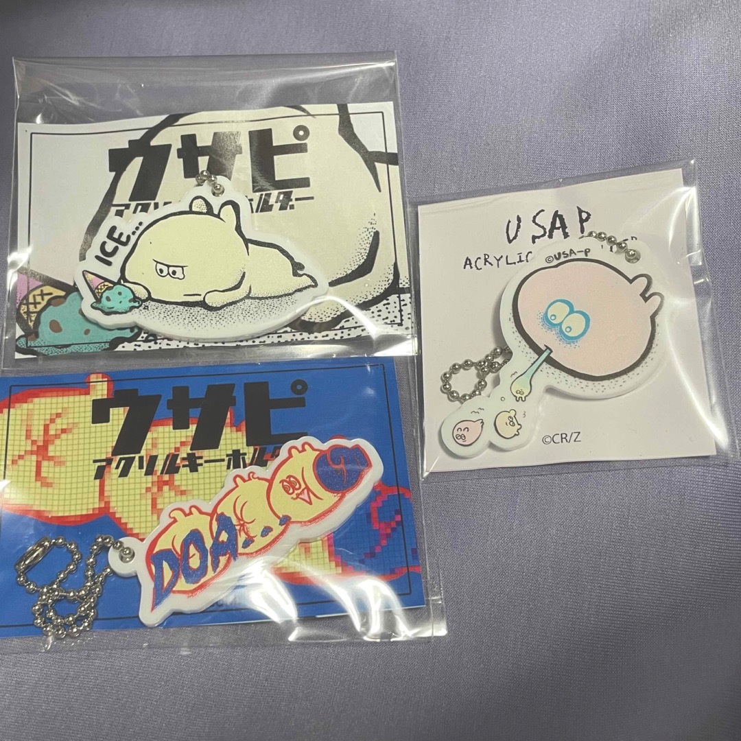 ウサピ ズミ ZUMI キーホルダー レディースのファッション小物(キーホルダー)の商品写真