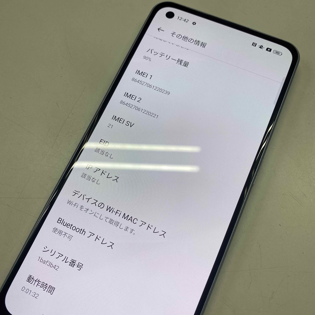 SIMフリー OPPO Reno7 A ブルー