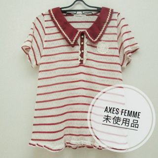 アクシーズファム(axes femme)の【未使用】アクシーズファム 半袖 カットソー サマーニット 赤 レッド ボーダー(シャツ/ブラウス(半袖/袖なし))