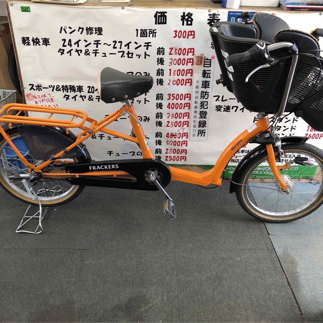 子供乗せ自転車 スポーツ/アウトドアの自転車(自転車本体)の商品写真