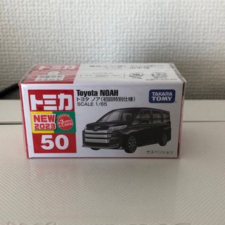 トミカ　ノア　初回特別仕様(ミニカー)