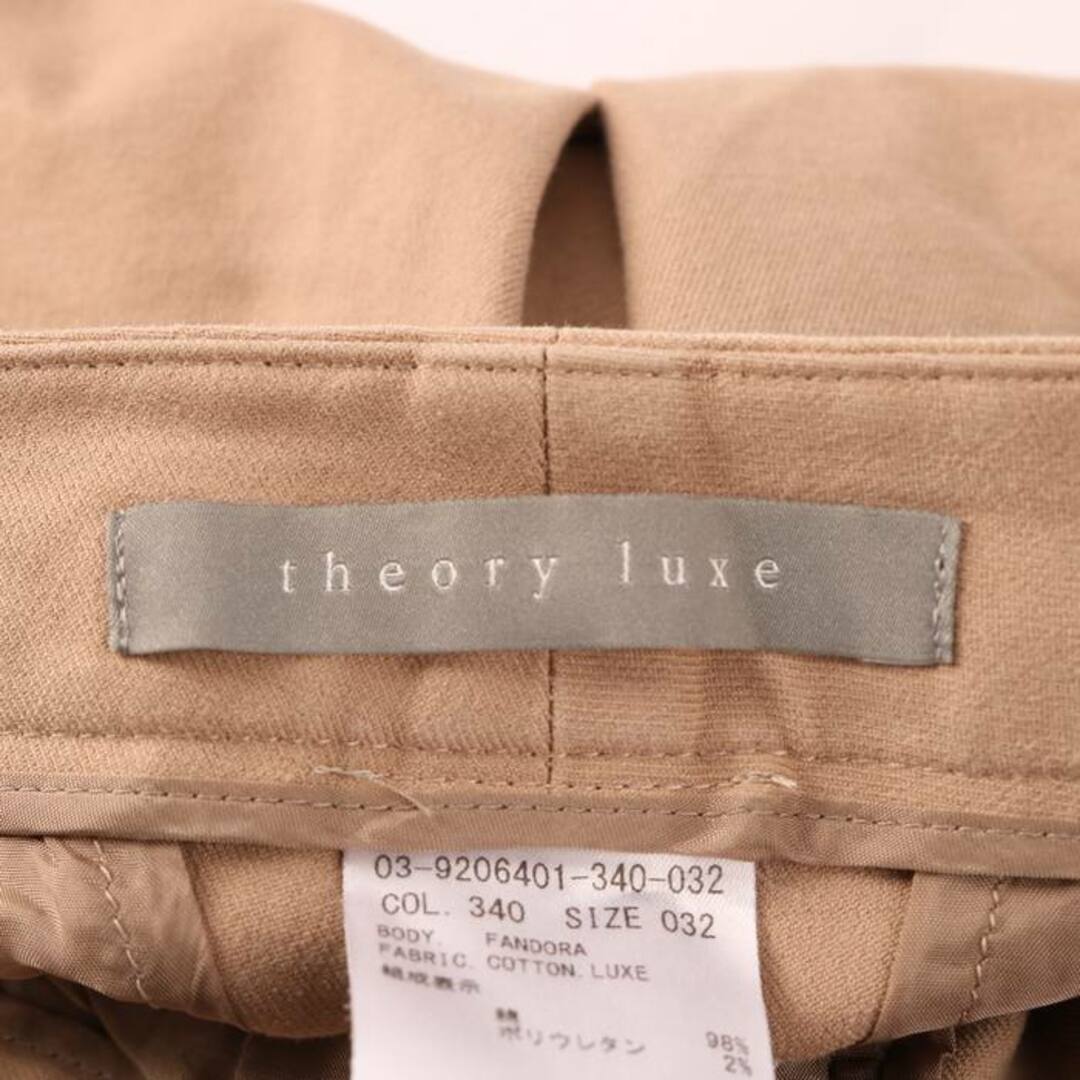 Theory luxe - セオリーリュクス ロングパンツ 無地 ワイド ボトムス