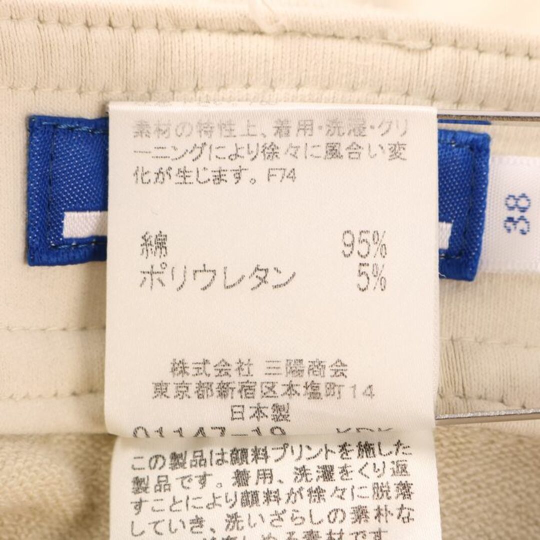 BURBERRY BLUE LABEL(バーバリーブルーレーベル)のバーバリーブルーレーベル ミニスカート タイト ロゴ刺繍 日本製 ストレッチ レディース 38サイズ アイボリー BURBERRY BLUE LABEL レディースのスカート(ミニスカート)の商品写真