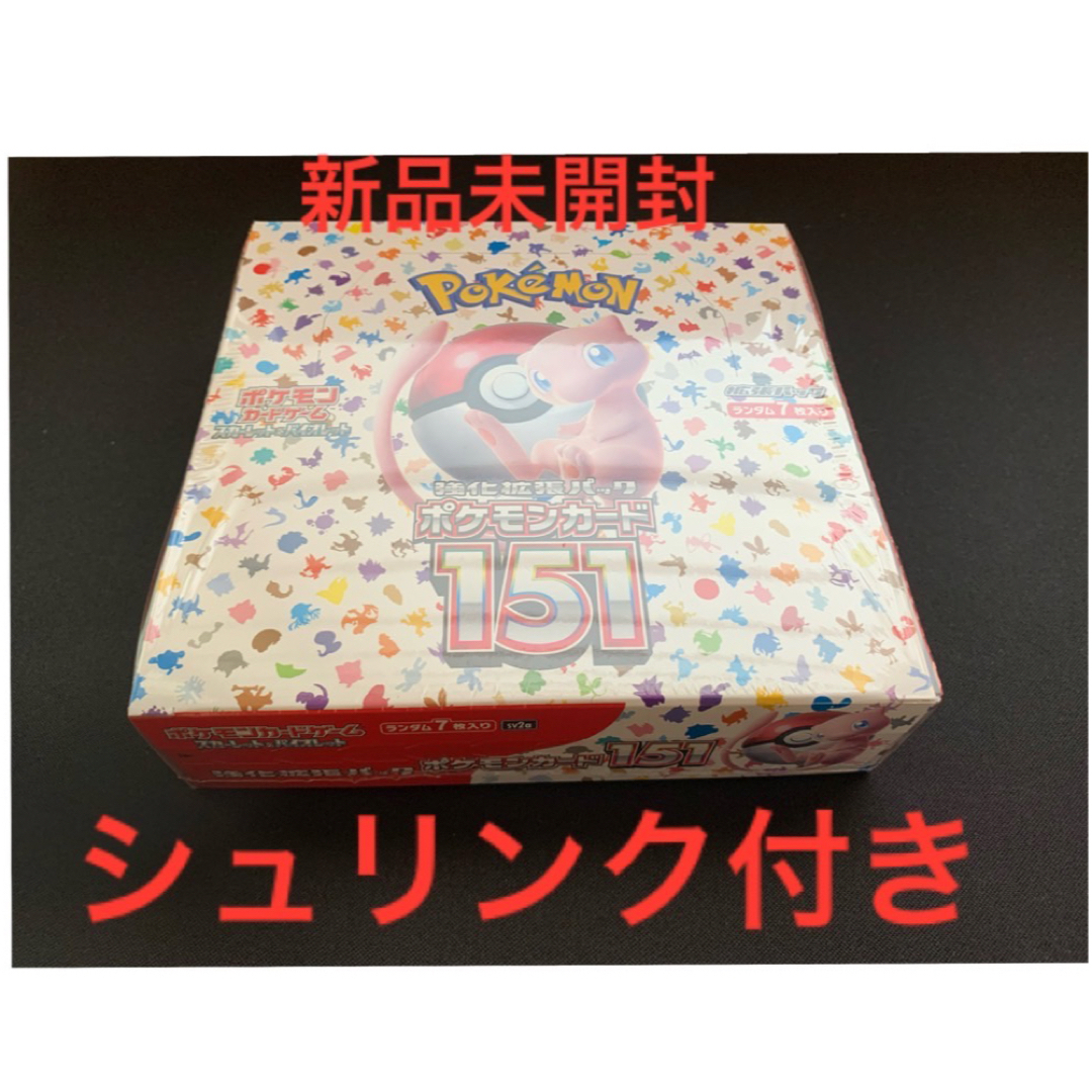 ポケモンカード151新品未開封　1BOX