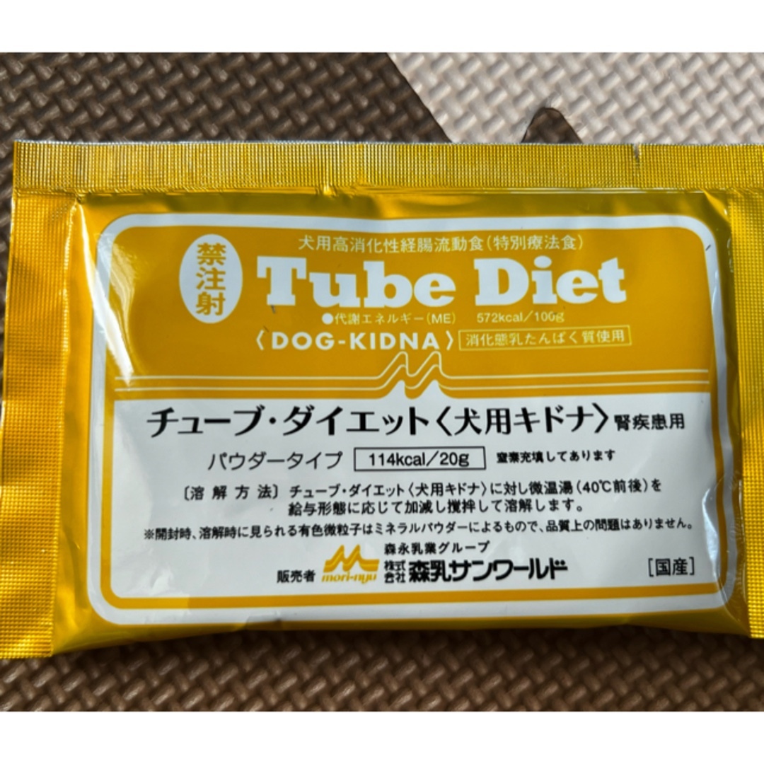 チューブダイエット<犬用キドナ>腎疾患用20g×15包 - ペットフード