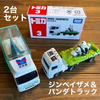 タカラトミー(Takara Tomy)のトミカ 海遊館ジンベイザメ&パンダ 運搬車(ミニカー)