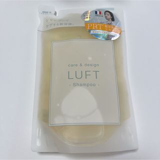 ルフト(LUFT)のLUFT/ケア&デザインシャンプーH 410ml(シャンプー/コンディショナーセット)