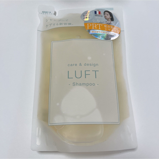 ルフト(LUFT)のLUFT/ケア&デザインシャンプーH 410ml(シャンプー/コンディショナーセット)