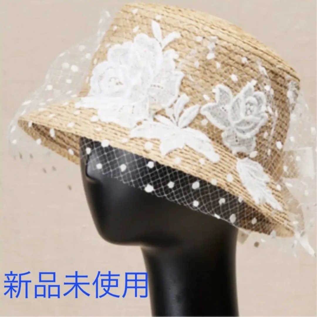 新品未使用タグ付き アシーナニューヨーク 麦わら帽子-