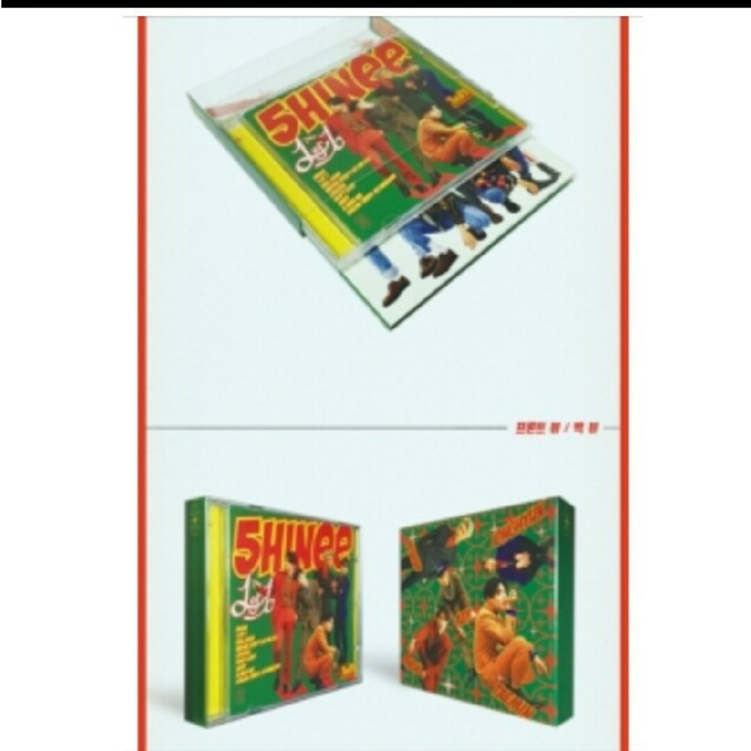 【廃盤】【新品未開封】SHINee 1of1 韓国盤CD 1