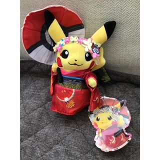 ポケモン　舞妓はんピカチュウ　ぬいぐるみ