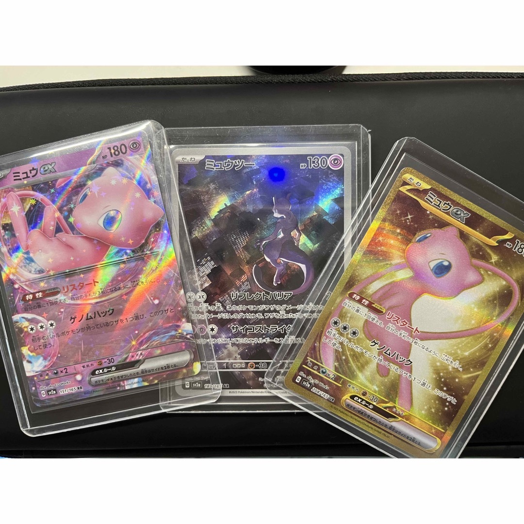 ポケモン - ミュウex UR ミュウ RR ミュウツー AR 3枚セット ポケカ