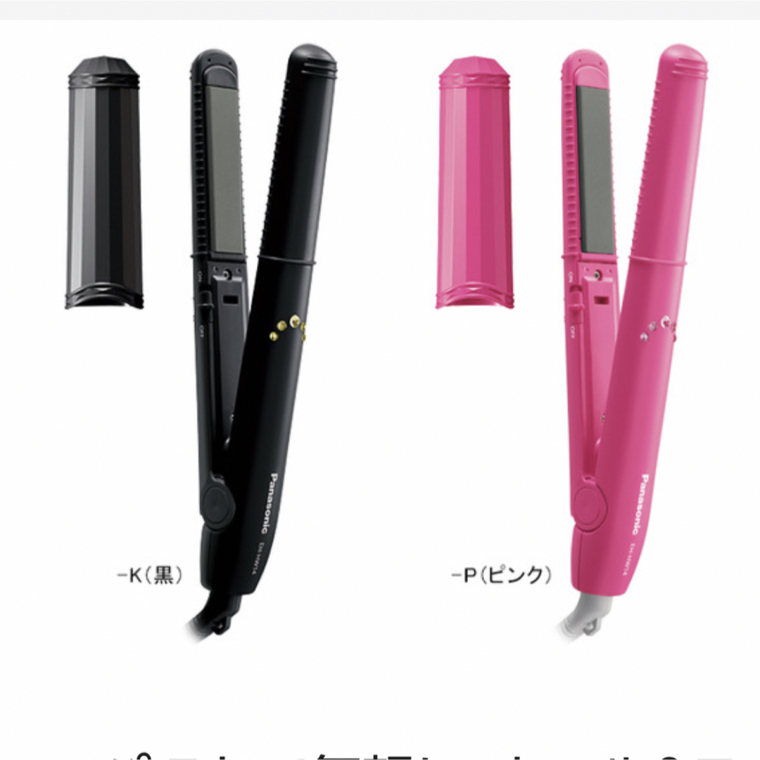 Panasonic - Panasonic ヘアアイロン ストレートEH-HW14の通販 Panasonic - Panasonic ヘアアイロン ストレートEH-HW14の通販