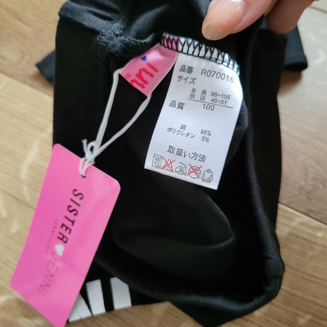 www.cmvinea.pl - アンパンマントレーナー UNIQLO レギンス