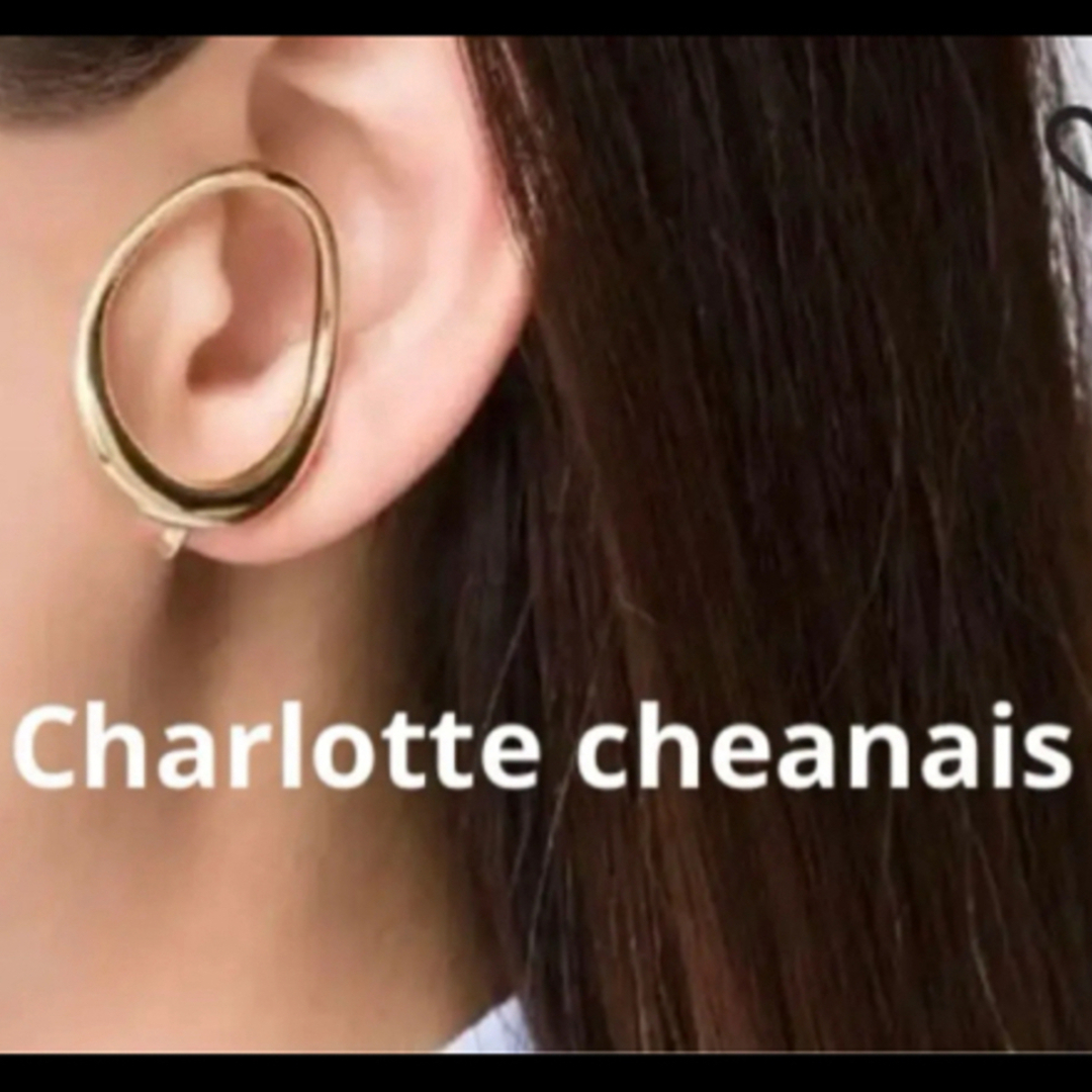 Charlotte chesnais シャルロットシェネ　サークルイヤーカフ