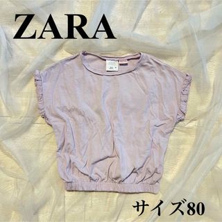 ザラキッズ(ZARA KIDS)のZARA ベビー サイズ80 Tシャツ(Ｔシャツ)