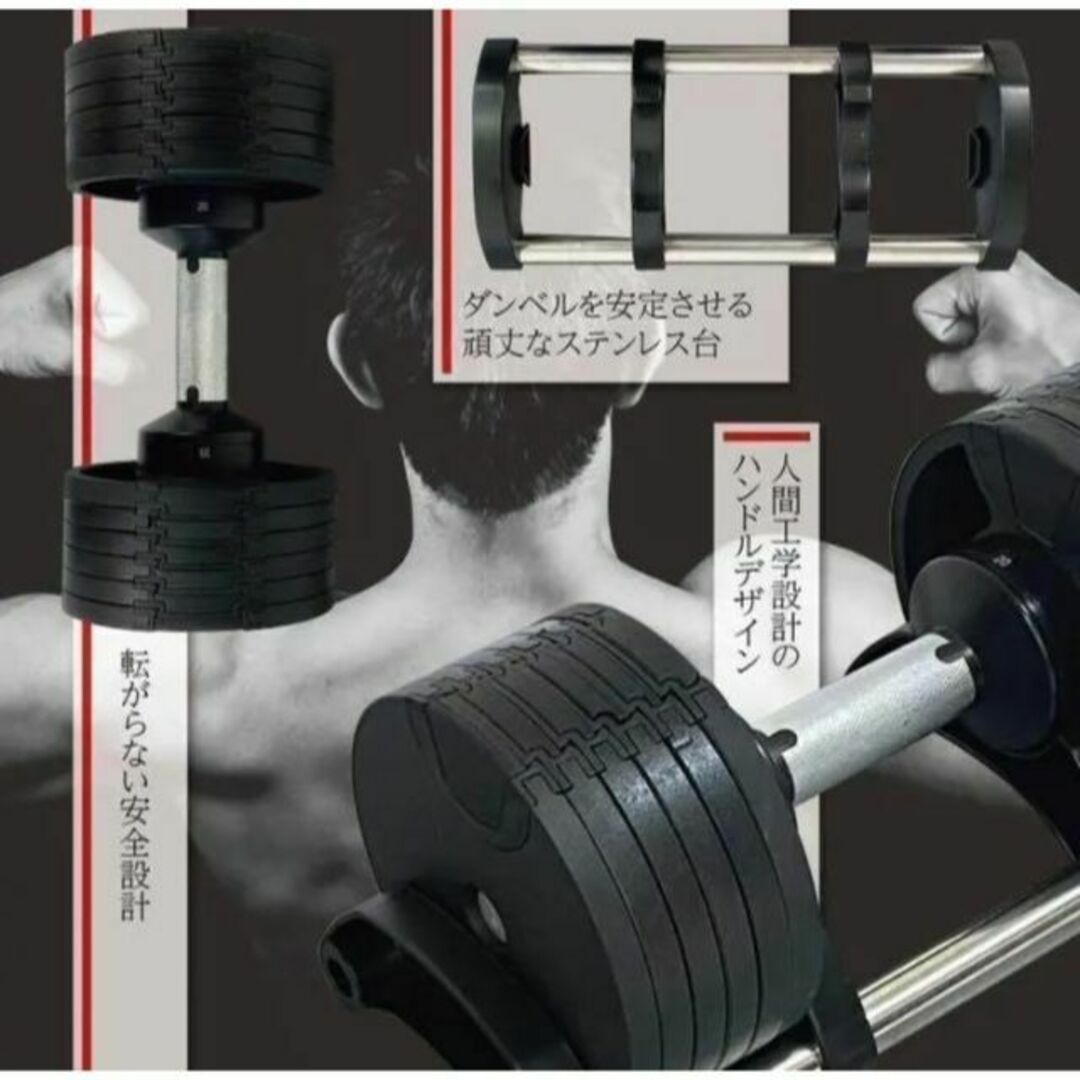 可変式ダンベル 32kg ２個セット 筋トレ器具 アジャスタブル32kg×1個サイズ