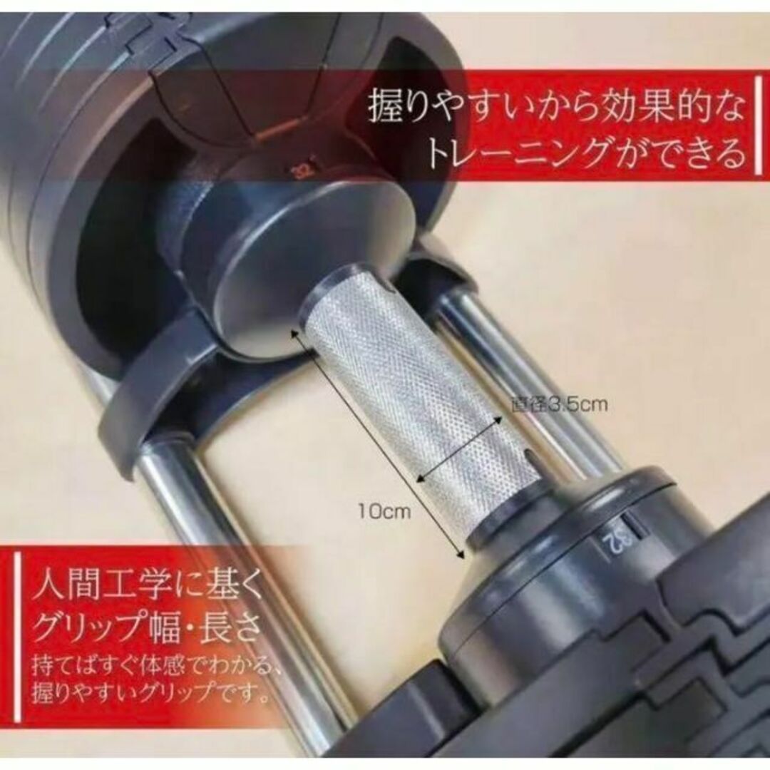 可変式ダンベル 32kg ２個セット 筋トレ器具 アジャスタブル 家トレ