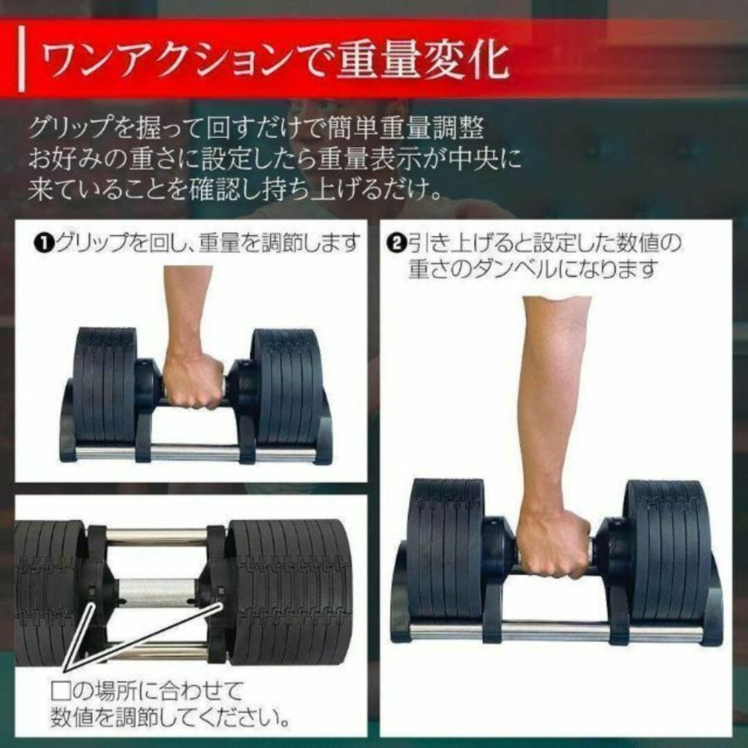 人気商品可変式ダンベル 32kg 2個セット筋トレ器具 アジャスタブル　自宅トレ