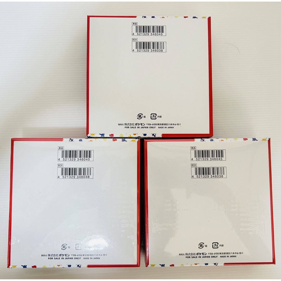 無地・新色登場! ポケモン カード 151 2BOX 4パック 1BOX新品未