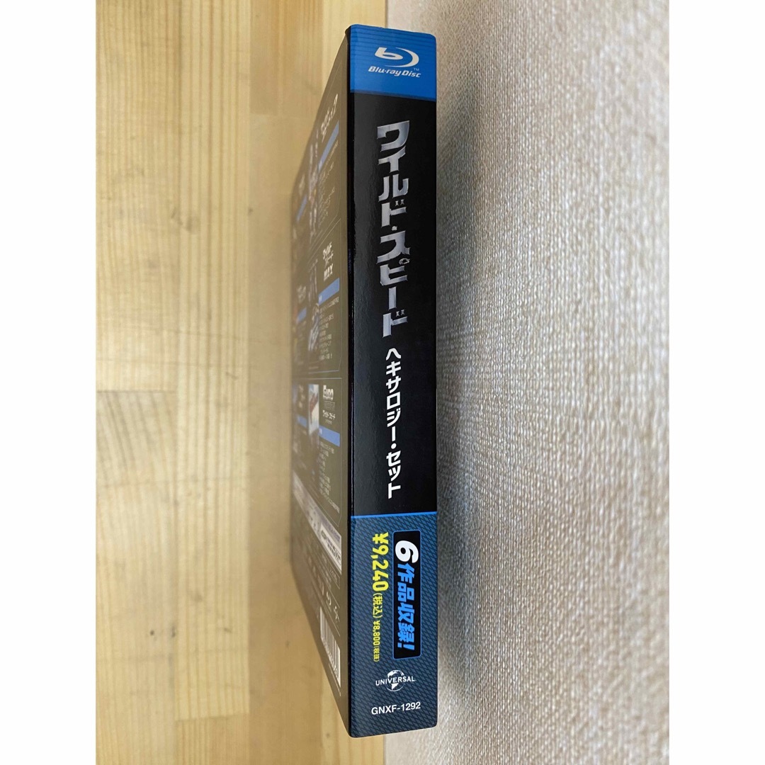 中古　ワイルド・スピード ヘキサ Blu-ray セット