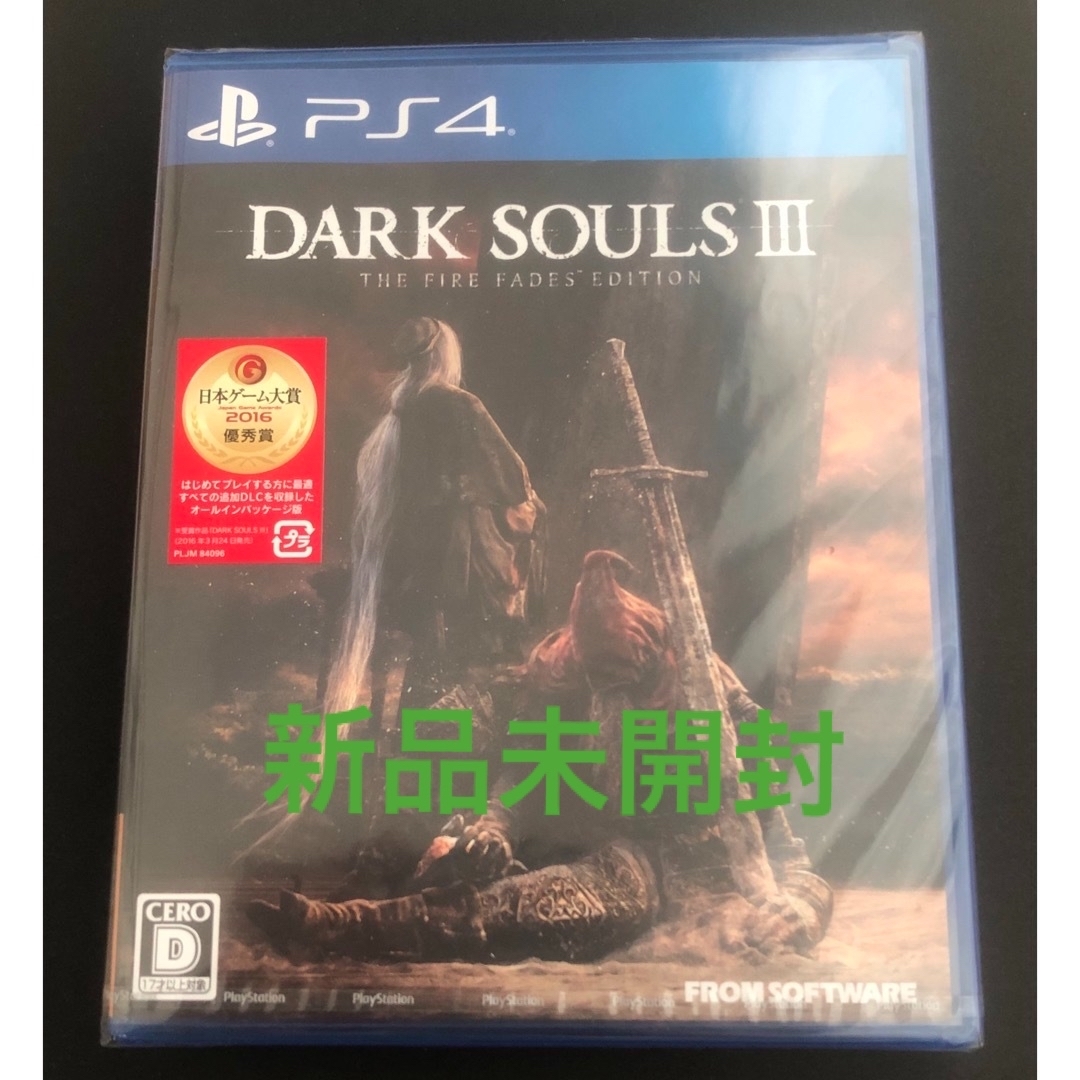 PlayStation4 - DARK SOULS III THE FIRE FADES EDITION（ダーの通販 ...