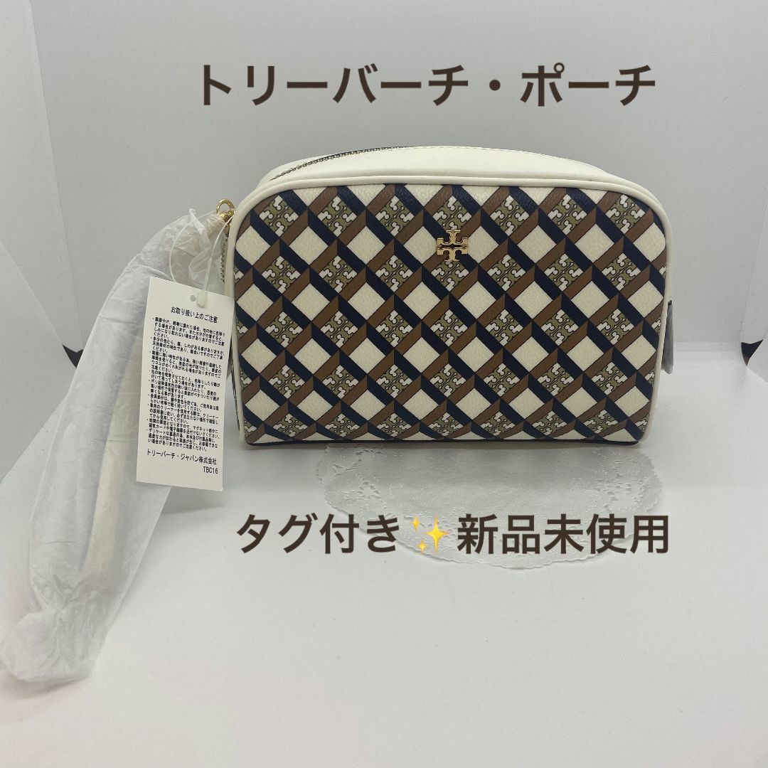 新品 トリーバーチ TORY BURCH ポーチ ジオ ロゴ ブルー系 マルチ