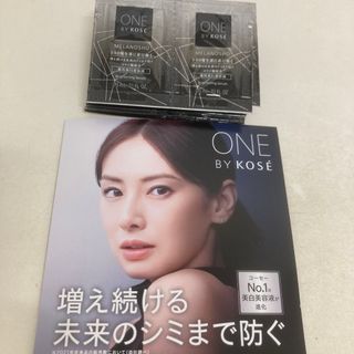 ワンバイコーセー(ONE BY KOSE（KOSE）)のONE BY KOSE メラノショットW 0.5mlサンプル 40個(サンプル/トライアルキット)